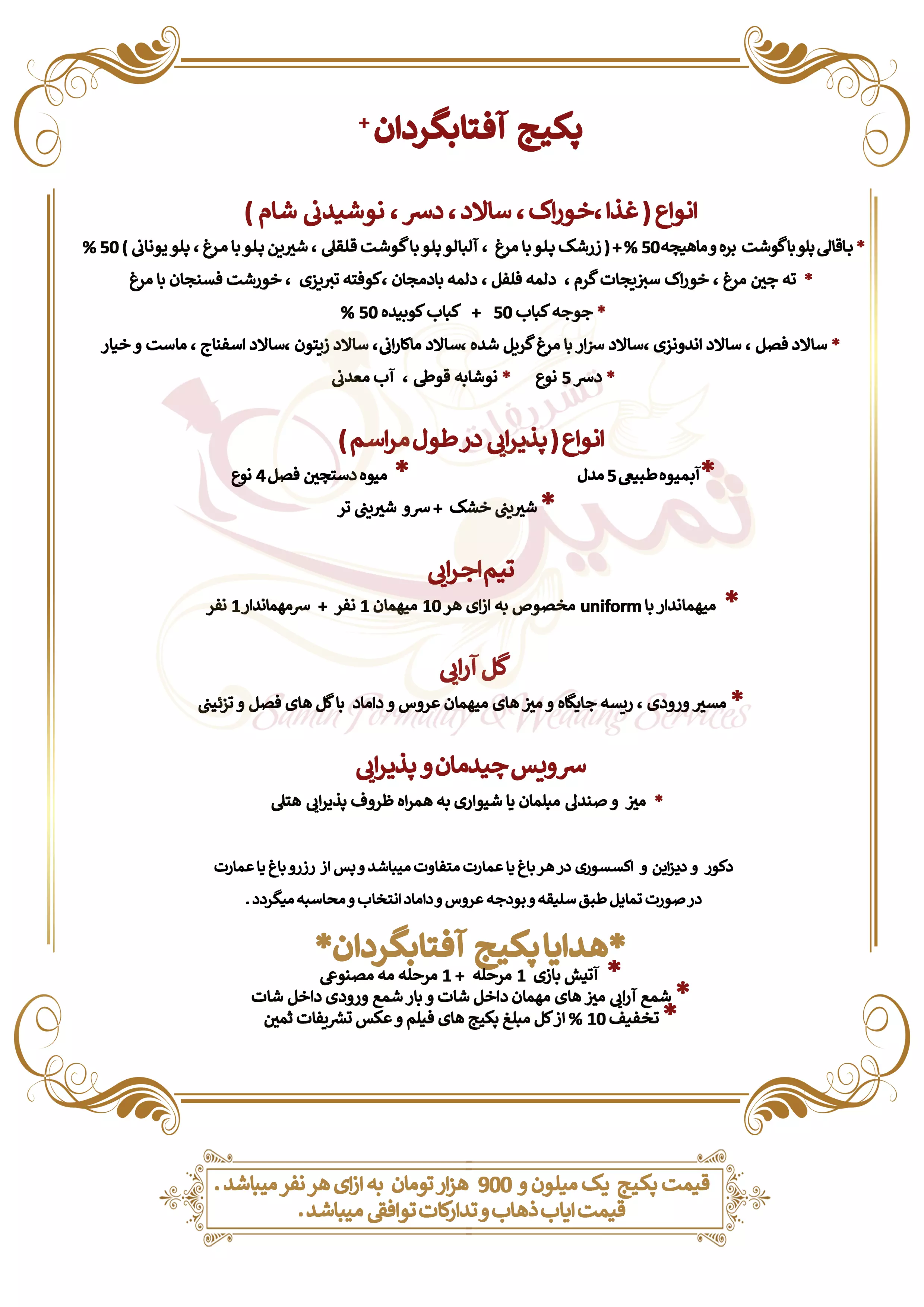 عکس های گالری